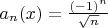 $a_n(x) = \frac{(-1)^n}{\sqrt{n}}$
