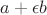 $a+\epsilon b$