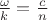 $\frac{\omega}{k}=\frac{c}{n}$