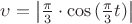 $\upsilon = \left\lvert \frac{\pi}{3} \cdot \cos{(\frac{\pi}{3}  t)} \right\rvert$
