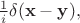 $\frac{1}{i}\delta(\mathbf{x-y}),$