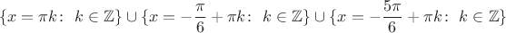 $$\{x=\pi k\colon\ k\in\mathbb Z\}\cup\{x=-\frac{\pi}{6}+\pi k\colon\ k\in\mathbb Z\}\cup\{x=-\frac{5\pi}{6}+\pi k\colon\ k\in\mathbb Z\}$$
