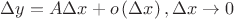 $\[\Delta y = A\Delta x + o\left( {\Delta x} \right),\Delta x \to 0\]$