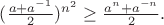 $(\frac{a+a^{-1}}{2})^{n^{2}}\geq \frac{a^{n}+a^{-n}}{2}. $