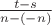 $\frac{t-s}{n-(-n)}$