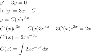 \[
\begin{gathered}
  y' - 3y = 0 \hfill \\
  \ln |y| = 3x + C \hfill \\
  y = C(x)e^{3x}  \hfill \\
  C'(x)e^{3x}  + C(x)3e^{3x}  - 3C(x)e^{3x}  = 2x \hfill \\
  C'(x) = 2xe^{ - 3x}  \hfill \\
  C(x) = \int {2xe^{ - 3x} dx}  \hfill \\ 
\end{gathered} 
\]