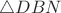 $\triangle DBN$