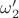 $\omega_2'$