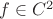 $f\in C^2$
