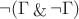 $\neg(\Gamma \mathop{\&} \neg\Gamma)$