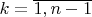 $k = \overline{1,n-1}$