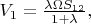 $V_1= \frac{\lambda \Omega S_{12}} {1+\lambda},$