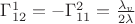 $\Gamma^1_{12}=-\Gamma^2_{11}=\frac{\lambda_v}{2\lambda}$
