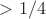 $а> 1/4$