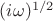 $(i\omega)^{1/2}$