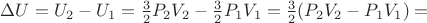 $\Delta U = U_2 - U_1 = \frac{3}{2}P_2 V_2 - \frac{3}{2} P_1 V_1 = \frac{3}{2} (P_2 V_2 - P_1 V_1) = $