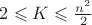 $2\leqslant K\leqslant\frac{n^2}2$