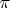 \[
\pi 
\]