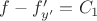 $f-f'_{y'}=C_1$