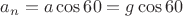 $a_n=a \cos 60 = g \cos 60$