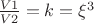 $\frac {V1}{V2}=k={\xi}^3$