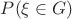 $P(\xi\in G)$