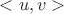 $<u,v>$