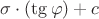 $\sigma\cdot ( \tg \varphi ) +c $