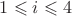 $1\leqslant i\leqslant 4$