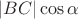$\left\lvert BC \right\rvert \cos \alpha$