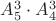 $A_5^3 \cdot A_4^3