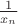 ${\frac{1}{x_n}$