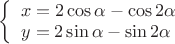$\[
\left\{ \begin{array}{l}
 x = 2\cos \alpha  - \cos 2\alpha  \\ 
 y = 2\sin \alpha  - \sin 2\alpha  \\ 
 \end{array} \right.
\]$