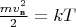 $\frac {mv_{\text{в}}^2} {2} = kT$