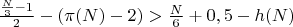 $\frac{\frac{N}{3} - 1}{2} - (\pi(N) - 2) > \frac{N}{6} + 0,5 - h(N)$