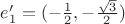$e'_1=(-\frac 1 2, -\frac{\sqrt 3} 2)$
