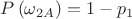 $\[P\left( {{\omega _{2A}}} \right) = 1 - {p_1}\]$