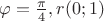 $\varphi=\frac{\pi}{4}, r (0;1)$