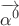 $\overrightarrow{\alpha^0}$