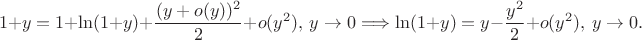 $$
1+y=1+\ln(1+y)+\frac{(y+o(y))^2}{2}+o(y^2), \ y\to 0\Longrightarrow \ln(1+y)=y-\frac{y^2}{2}+o(y^2), \ y\to 0.
$$