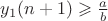 $y_1(n+1) \geqslant  \frac{a}{b}$