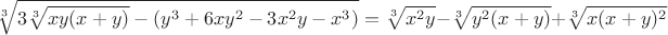 $\sqrt[3]{3\sqrt[3]{xy(x+y)}-\left(y^3+6xy^2-3x^2y-x^3\right)}=\sqrt[3]{x^2y}-\sqrt[3]{y^2(x+y)}+\sqrt[3]{x(x+y)^2}$