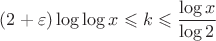 $\displaystyle(2+\varepsilon)\log\log x\leqslant k\leqslant \frac{\log x}{\log 2}$