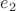 $e_{2}$