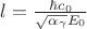 $l = \frac{\hbar c_0}{\sqrt{\alpha_\gamma} E_0}$