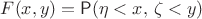 $F(x,y)=\mathsf P(\eta < x,\,\zeta < y)$