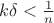 $k\delta<\frac{1}{n}$