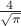 $\frac{4}{\sqrt \pi}$
