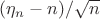 $(\eta_n-n)/\sqrt{n}$