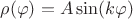 $\rho(\varphi) = A\sin(k \varphi)$